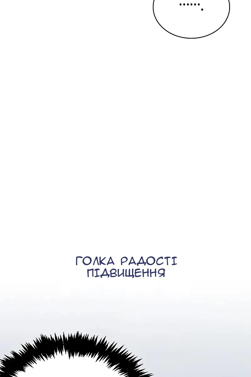 Сторінка 6