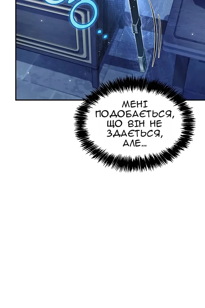 Сторінка 12