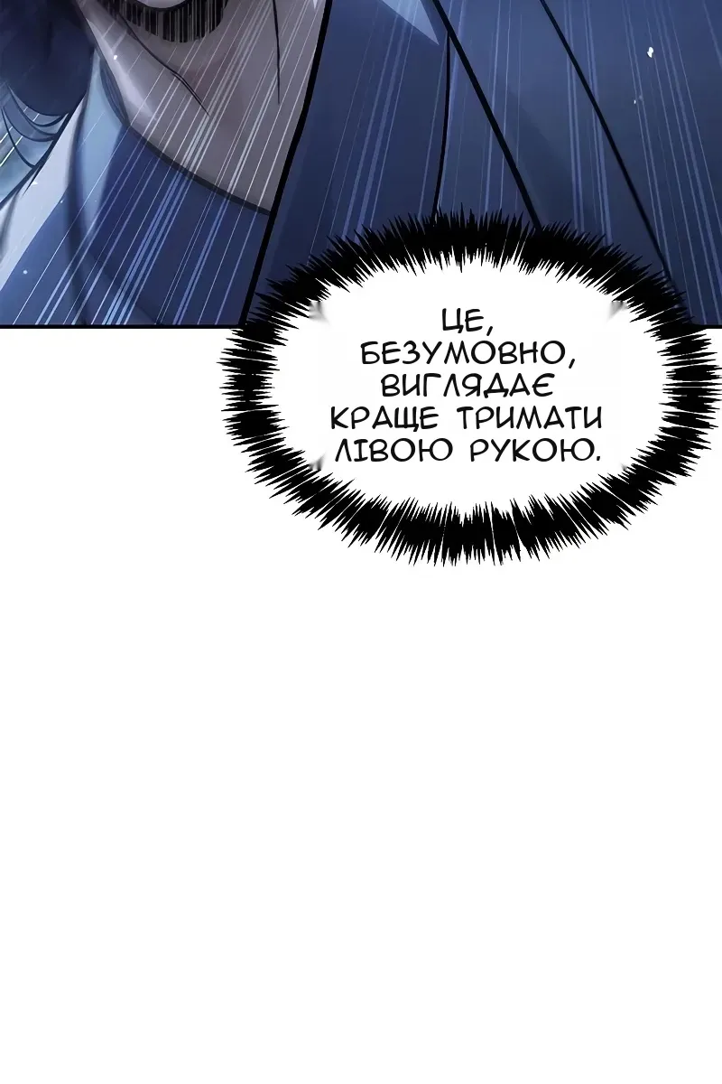 Сторінка 16