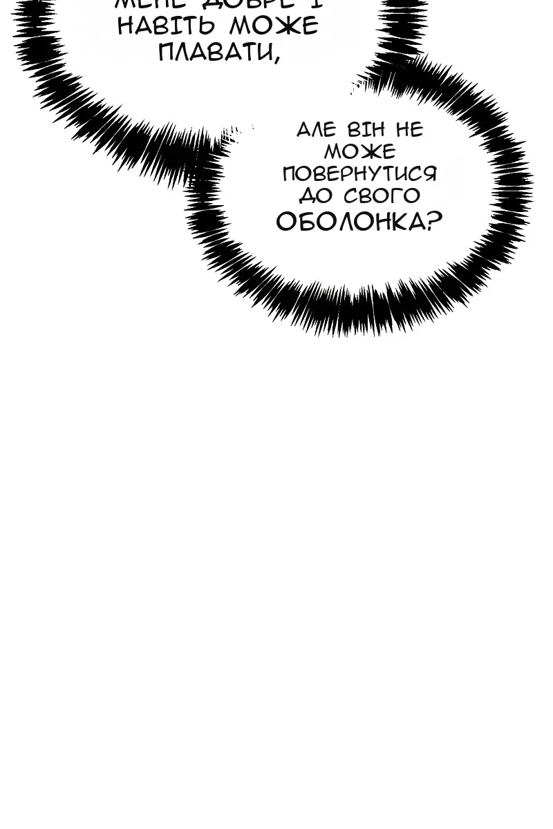 Сторінка 36
