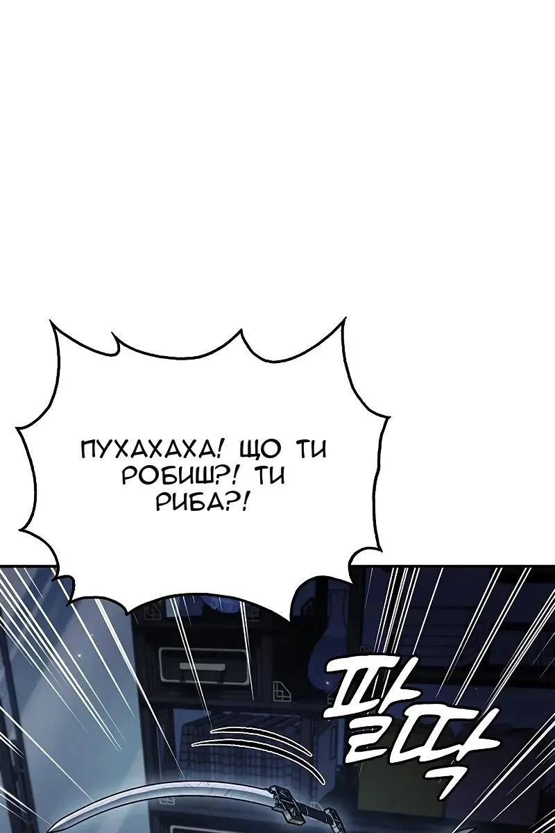 Сторінка 42