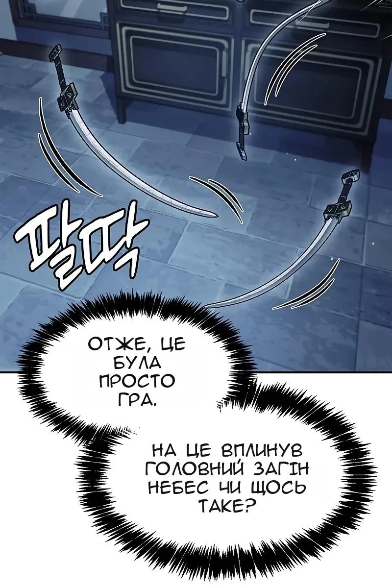 Сторінка 43