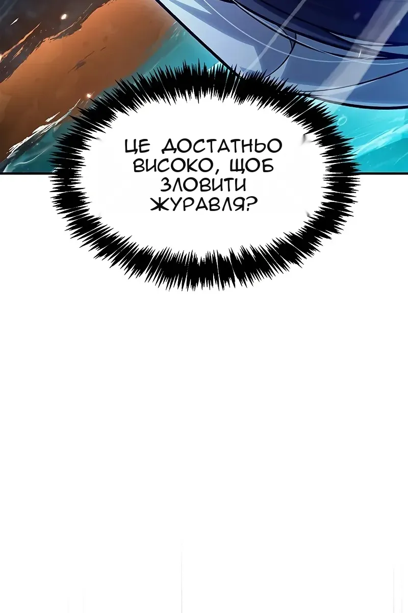 Сторінка 62