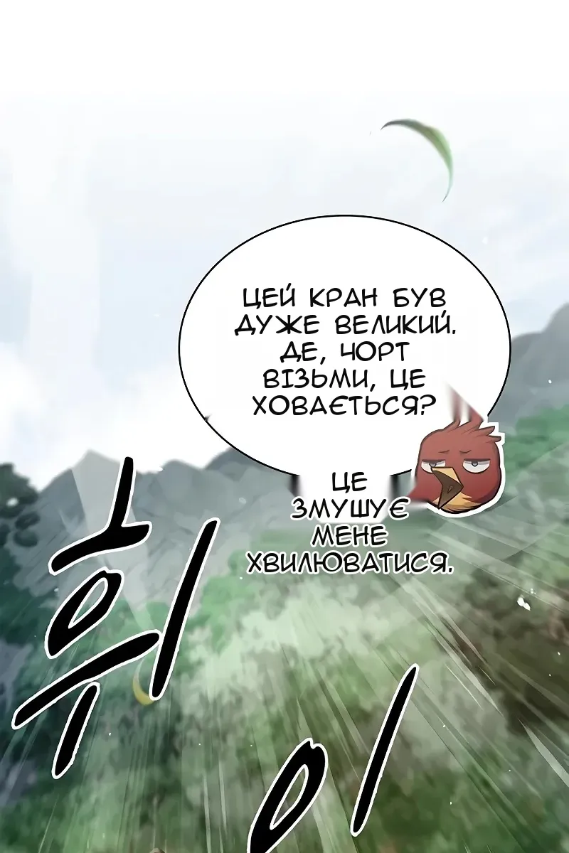 Сторінка 73