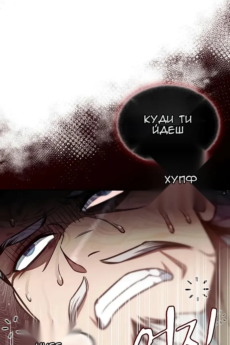 Сторінка 88