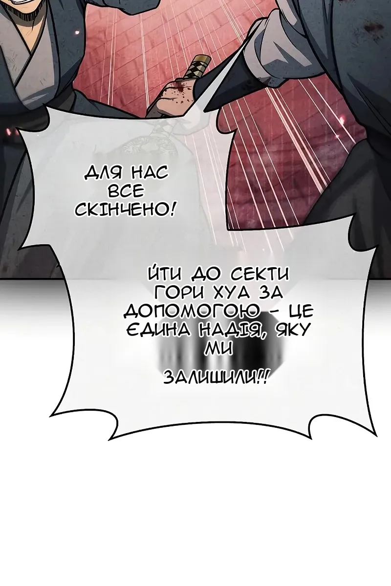 Сторінка 99