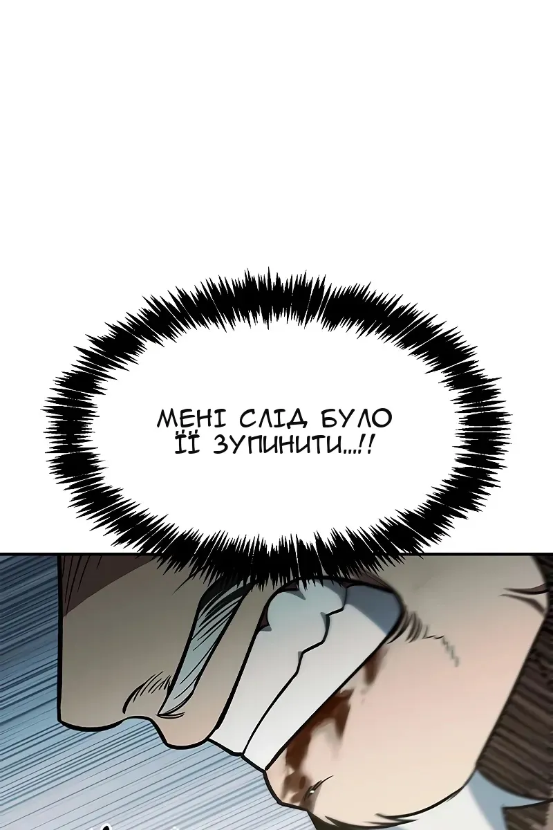 Сторінка 100