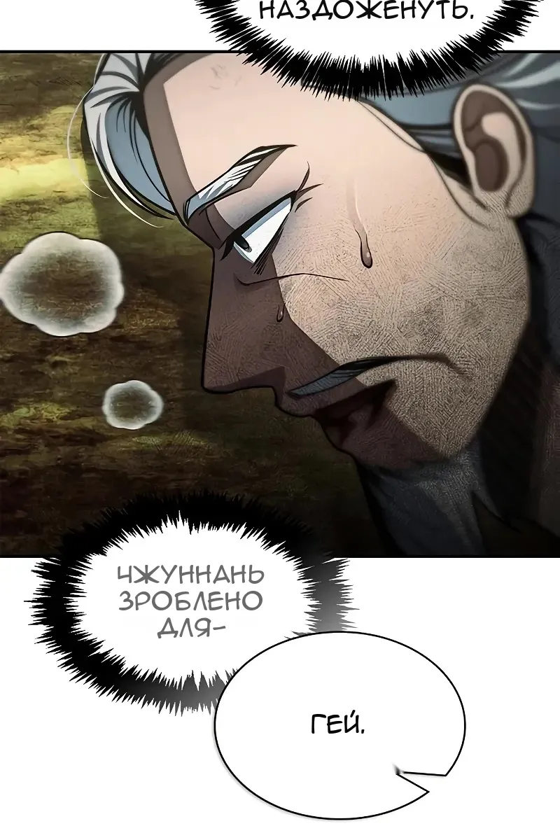 Сторінка 107