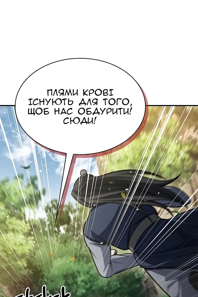 Сторінка 124