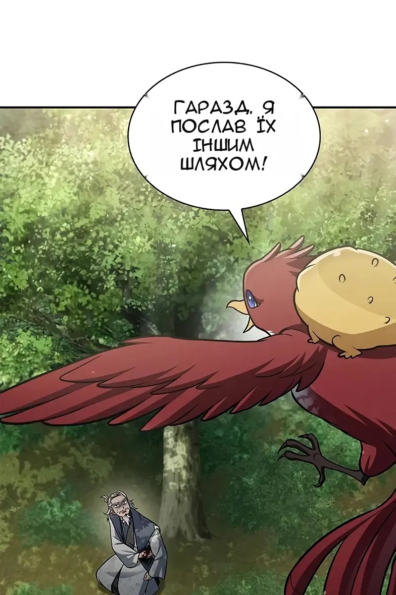 Сторінка 129