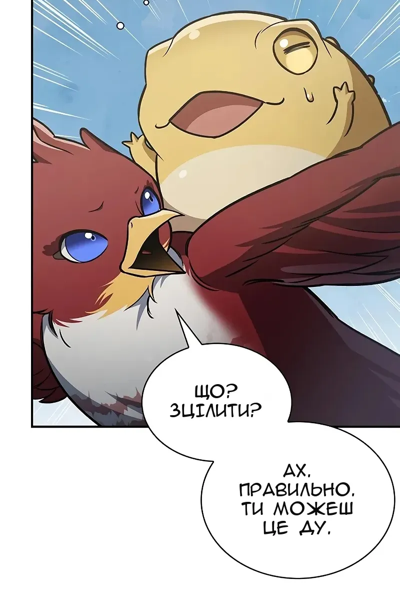 Сторінка 133
