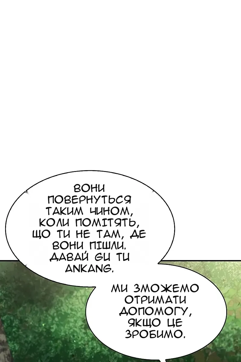 Сторінка 140