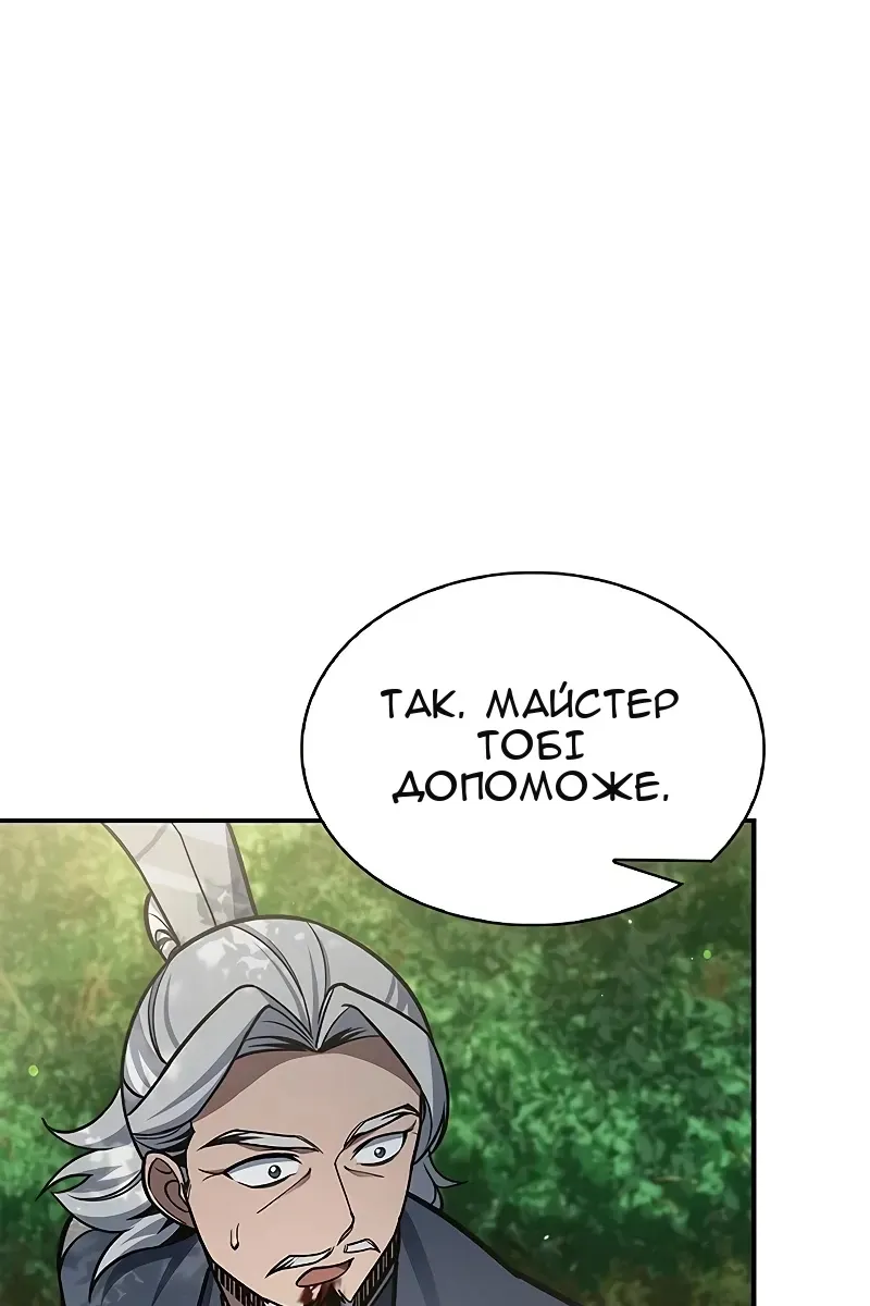 Сторінка 142