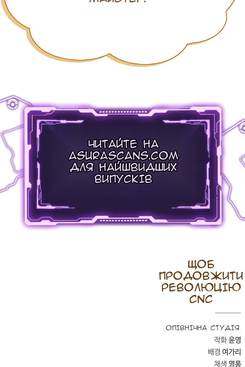 Сторінка 146