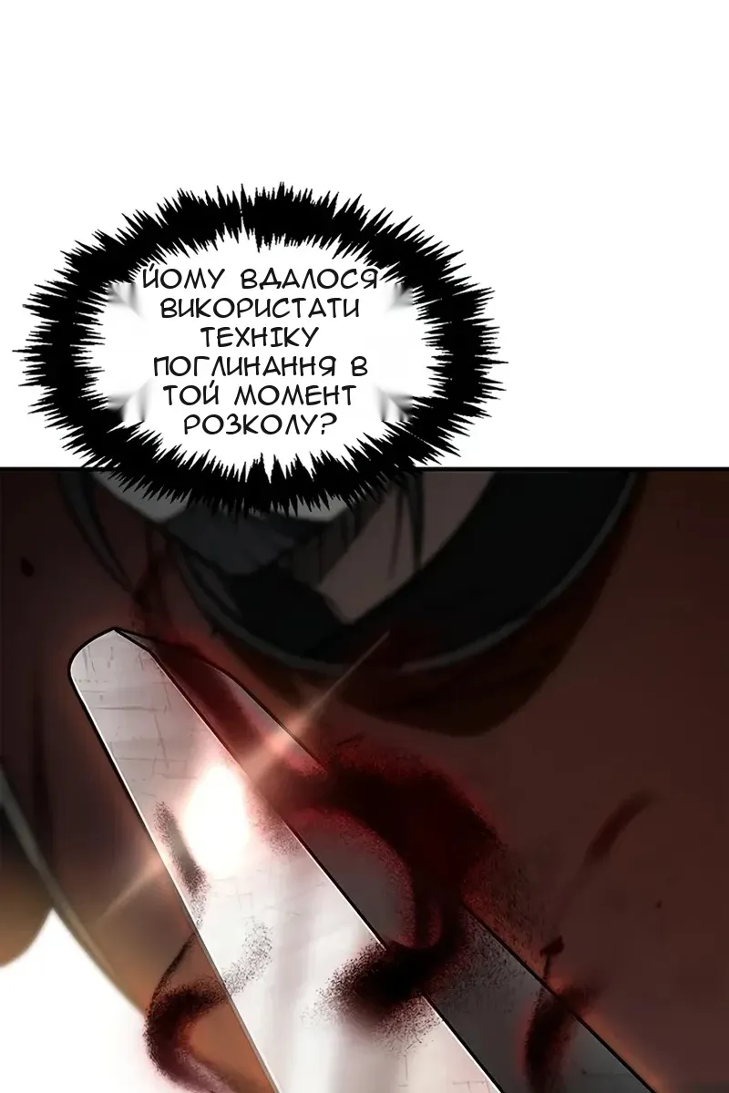 Сторінка 17