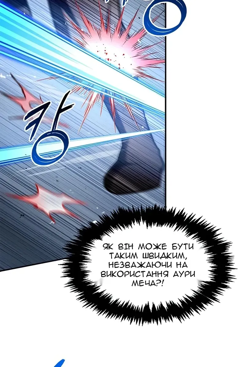 Сторінка 30