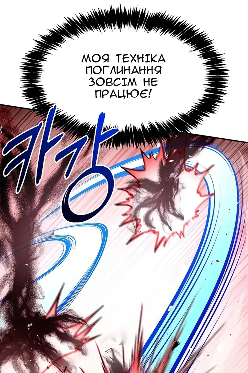 Сторінка 36