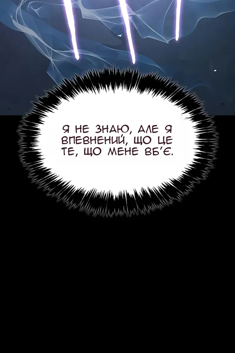 Сторінка 55