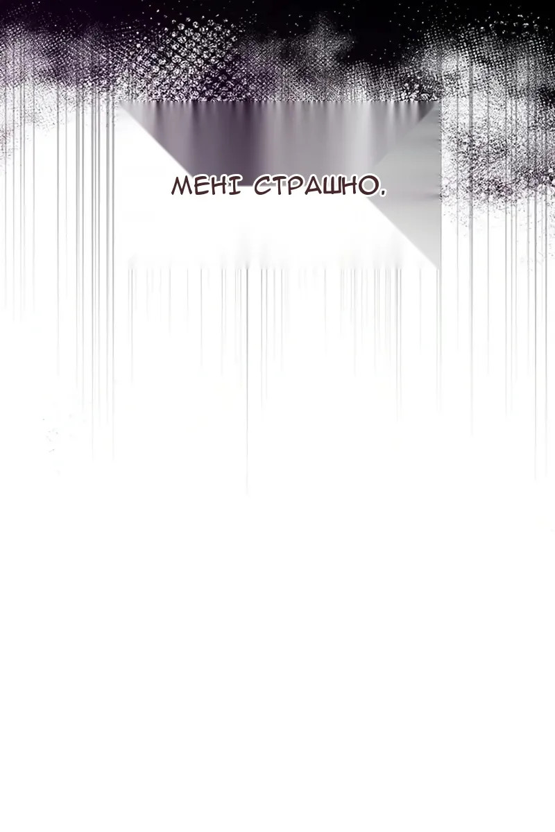 Сторінка 57