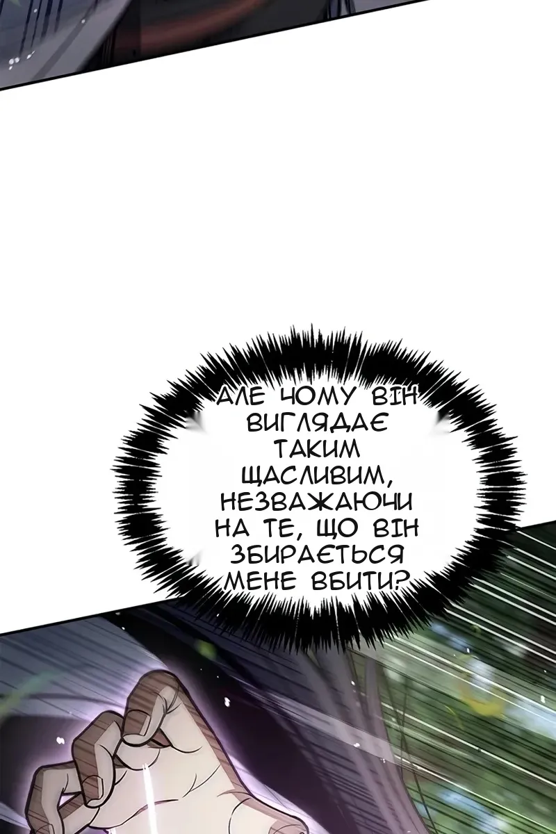 Сторінка 62