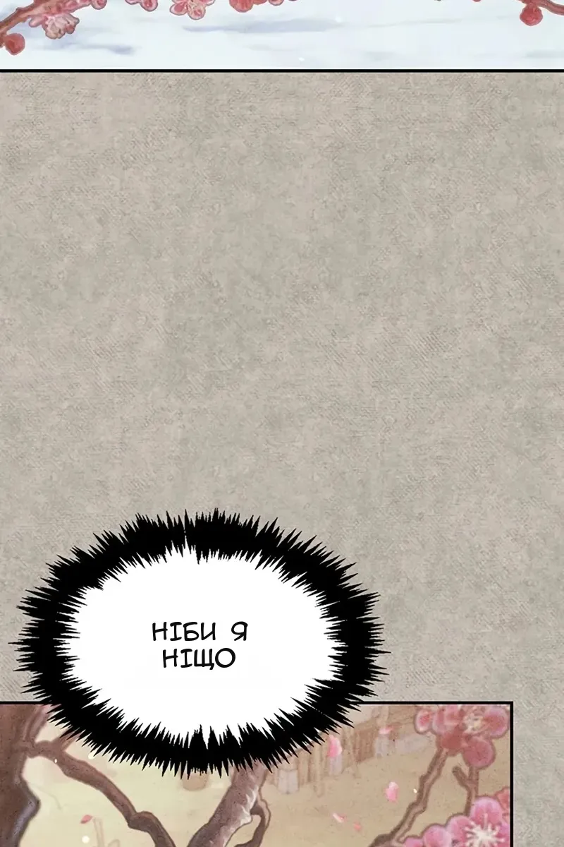Сторінка 65
