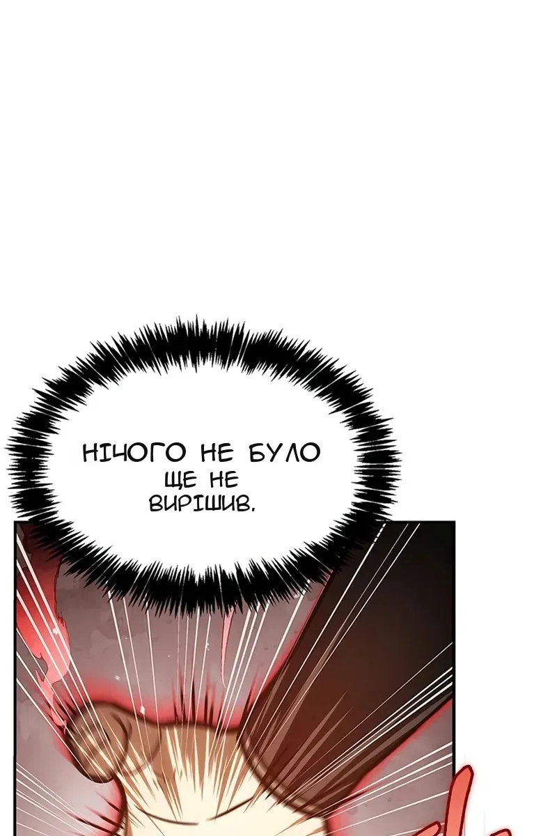 Сторінка 72