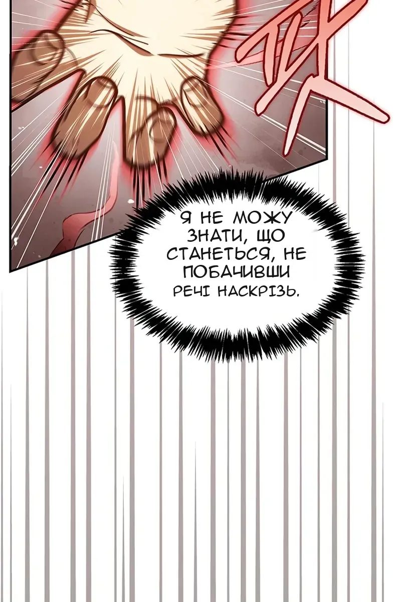 Сторінка 73