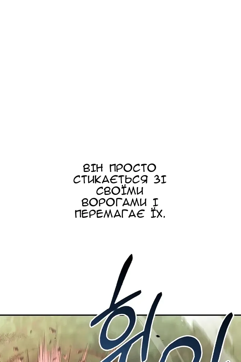 Сторінка 97