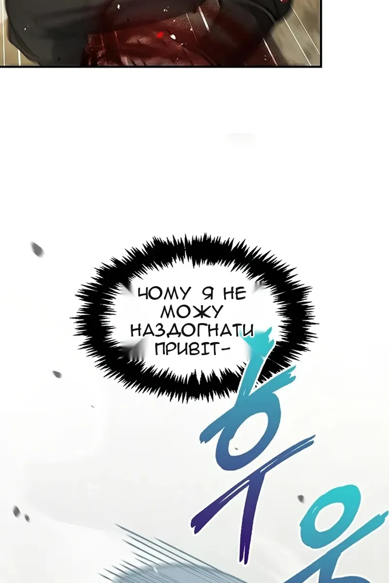 Сторінка 101