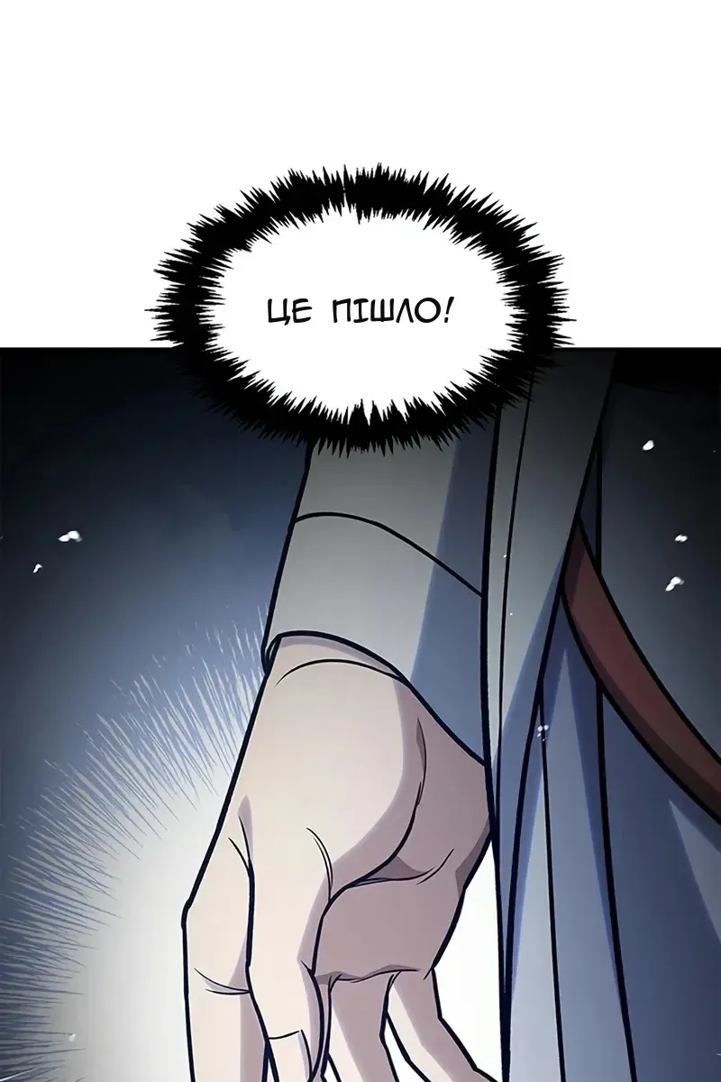 Сторінка 113