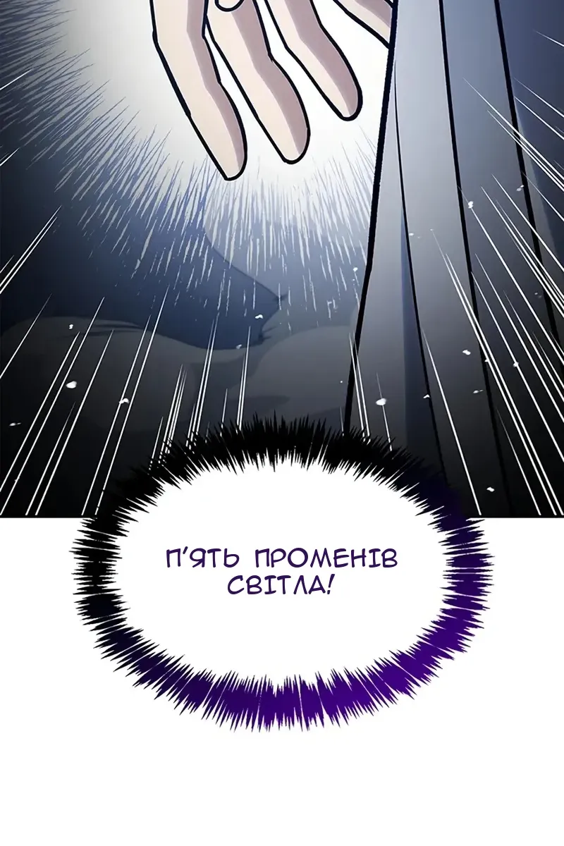 Сторінка 114