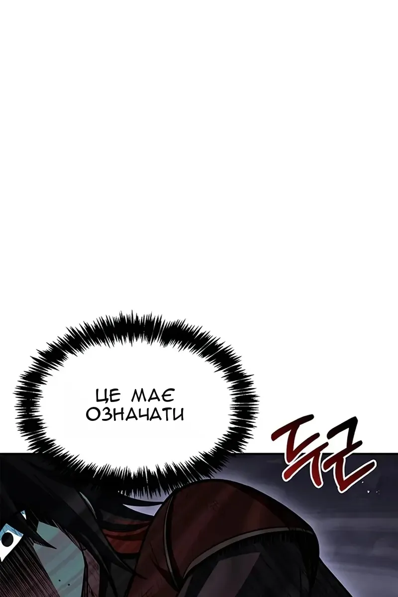 Сторінка 115
