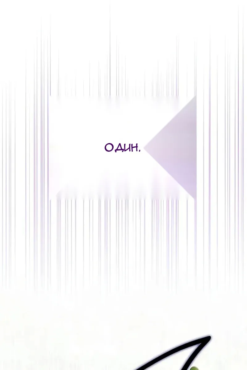 Сторінка 124