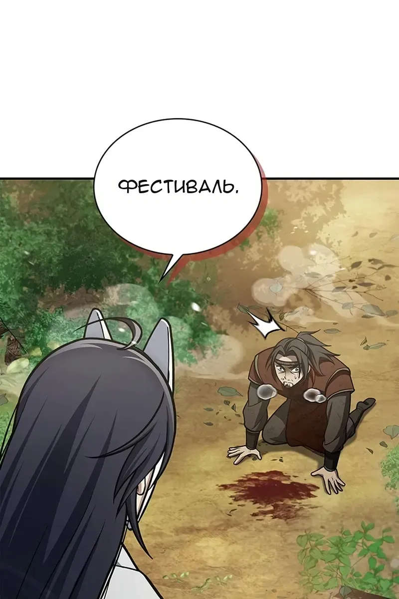 Сторінка 129