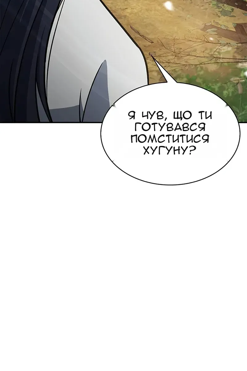 Сторінка 130