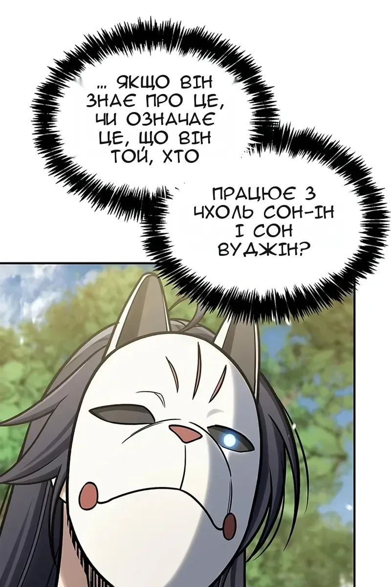 Сторінка 131