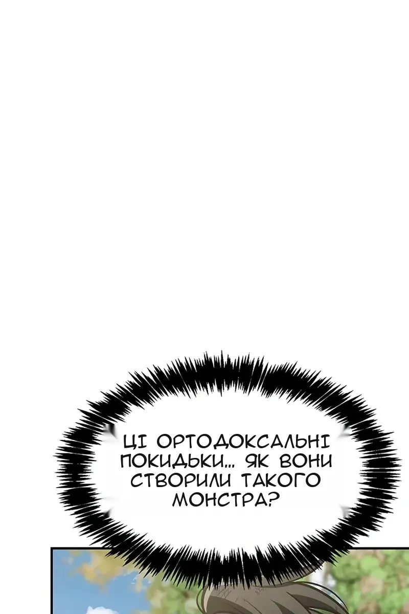 Сторінка 133
