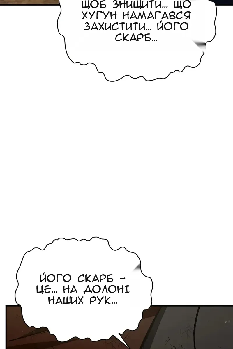Сторінка 137