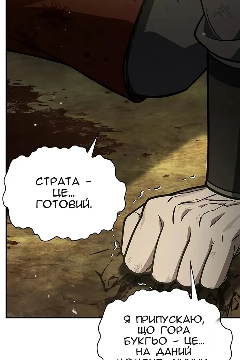 Сторінка 138