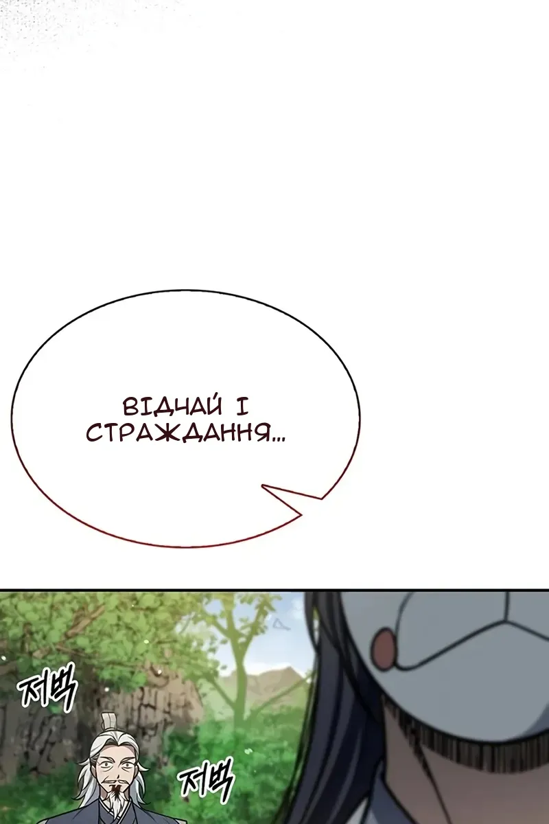 Сторінка 141