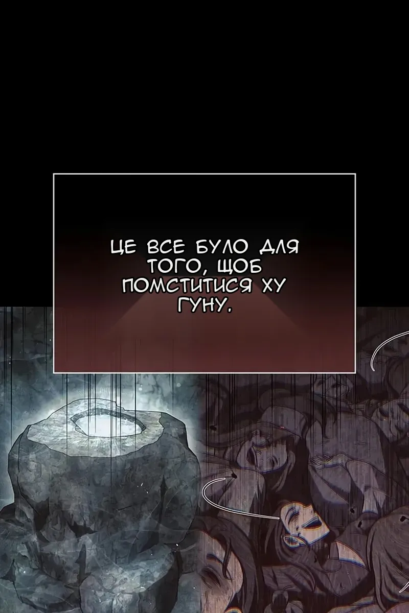 Сторінка 157