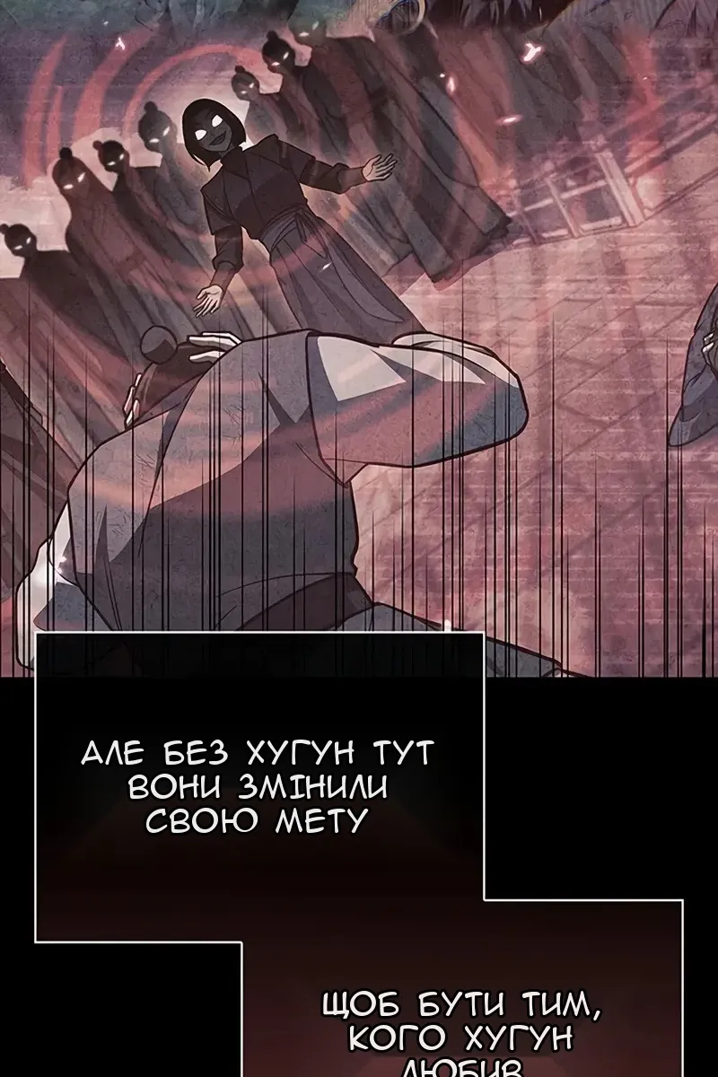 Сторінка 158