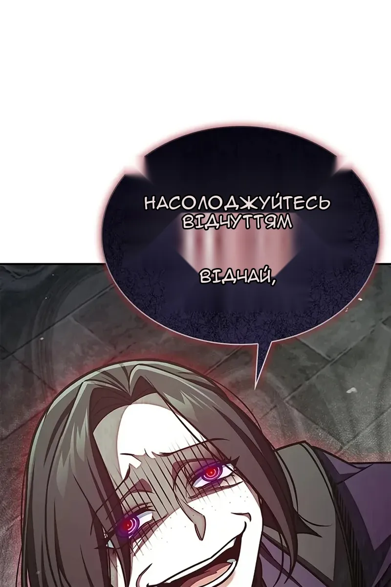 Сторінка 162
