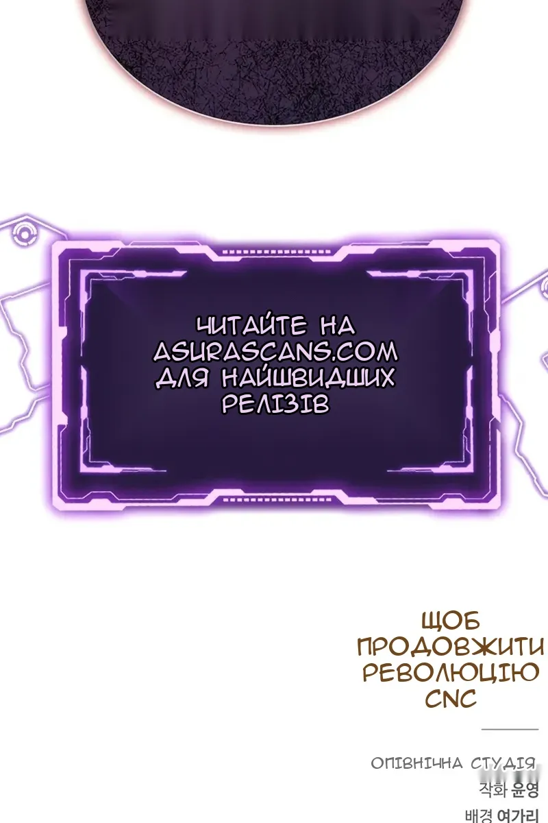 Сторінка 167