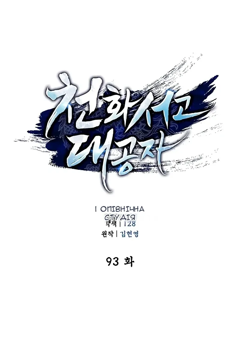 Сторінка 8