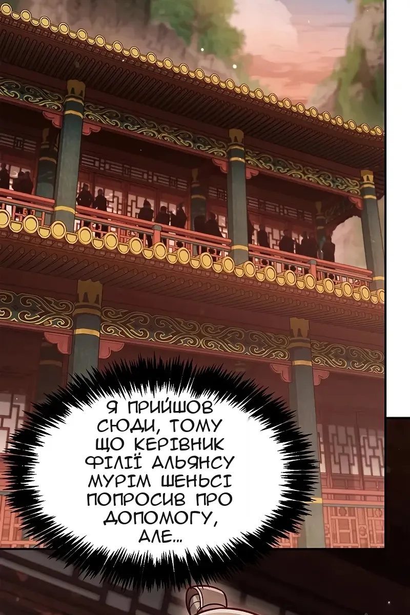 Сторінка 13
