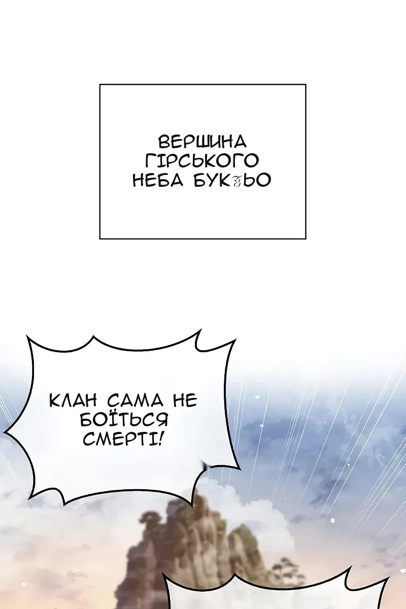 Сторінка 19