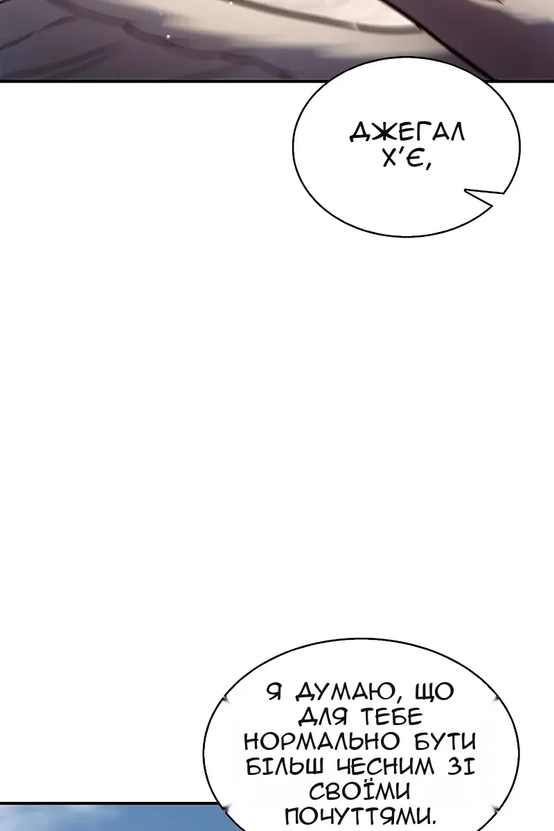 Сторінка 29