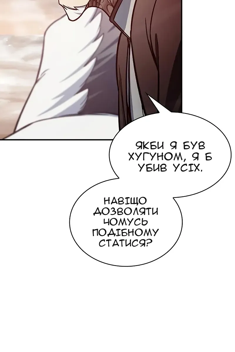 Сторінка 44
