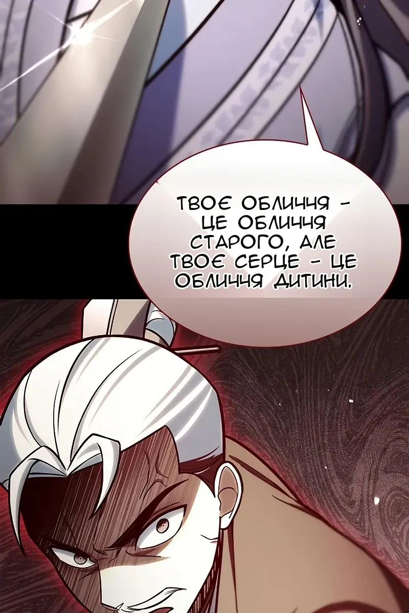 Сторінка 50